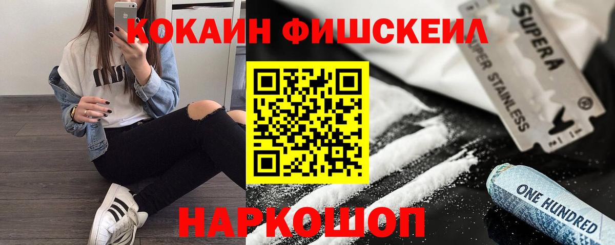Cocaine Боливия Вичуга