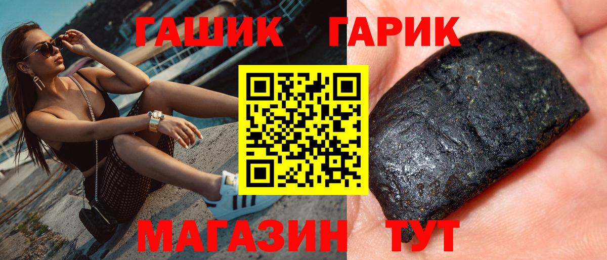 ГАШИШ индика сатива Вичуга