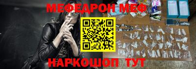 альфа пвп VHQ Малгобек