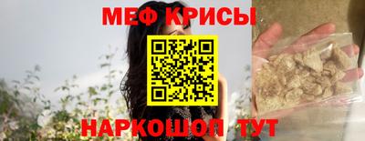 MESCALINE Малоярославец
