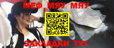 mdpv Мариинск