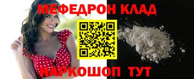 альфа пвп VHQ Малгобек