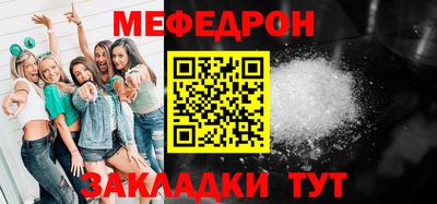 MESCALINE Малоярославец