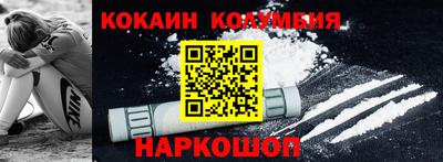 MESCALINE Малоярославец