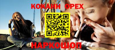 MESCALINE Малоярославец