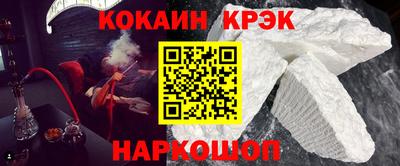 MESCALINE Малоярославец