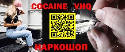 альфа пвп VHQ Малгобек