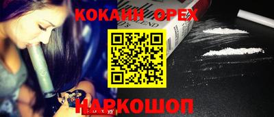 альфа пвп VHQ Малгобек