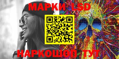 MESCALINE Малоярославец