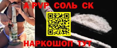 mdpv Мариинск
