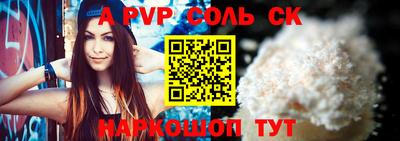 mdpv Мариинск