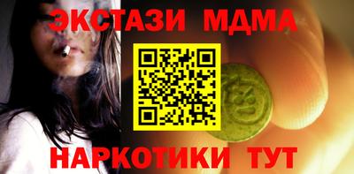 альфа пвп VHQ Малгобек
