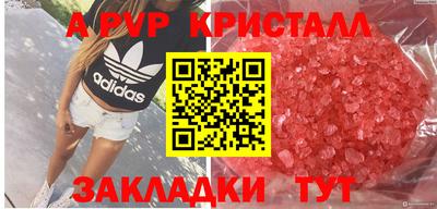 mdpv Мариинск