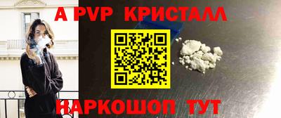 MESCALINE Малоярославец