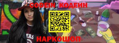 MESCALINE Малоярославец