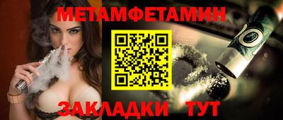 MESCALINE Малоярославец