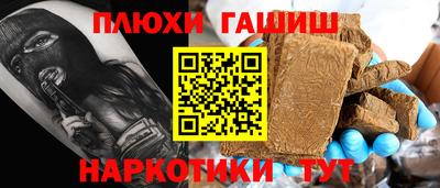 альфа пвп VHQ Малгобек