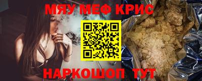 альфа пвп VHQ Малгобек