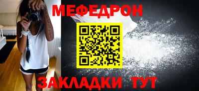 MESCALINE Малоярославец
