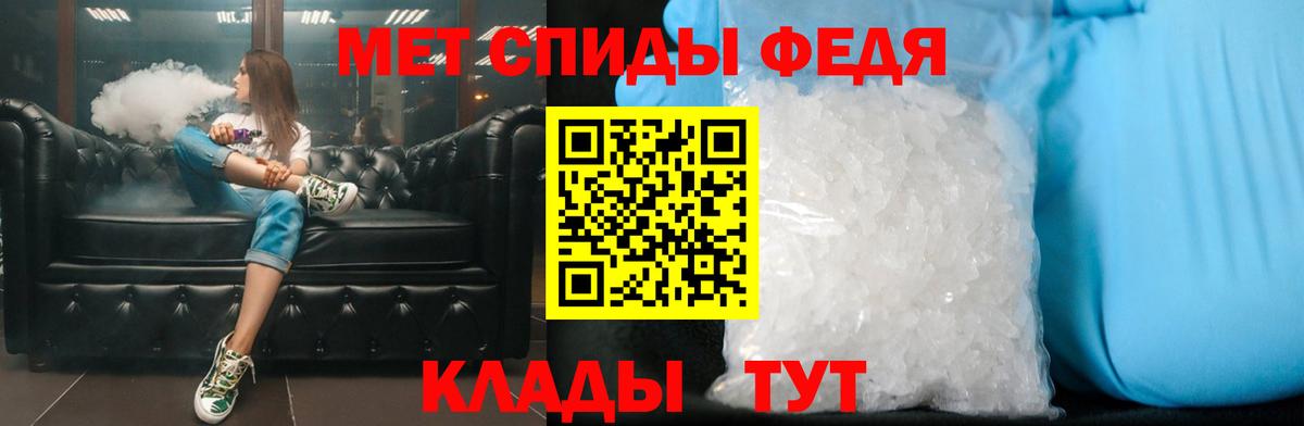 Метамфетамин кристалл  Вход с VPN  Метамфетамин  Вичуга 