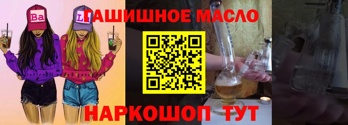 Меф МЯУ МЯУ  Вход с VPN  Гашиш  КОКАИН  Лсд 25  Вичуга  Cocaine  Меф кристаллы  Каннабис 