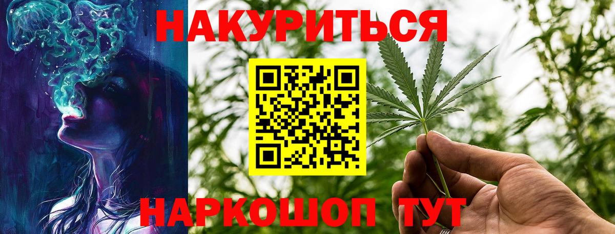 Вичуга  Марихуана OG Kush  Шишки марихуана тримм  Вход с VPN  Конопля конопля 