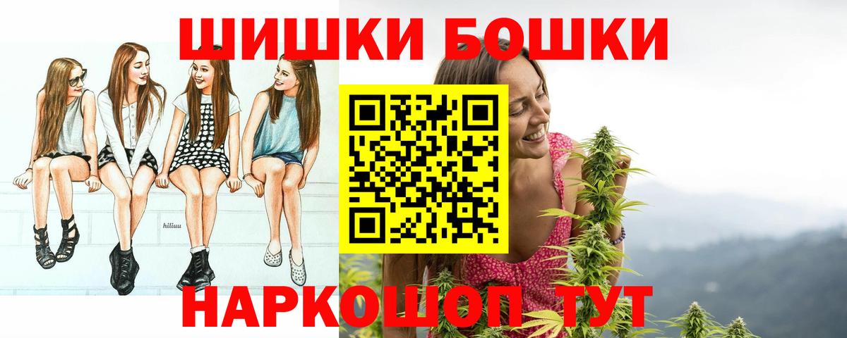 Канабис конопля Вичуга